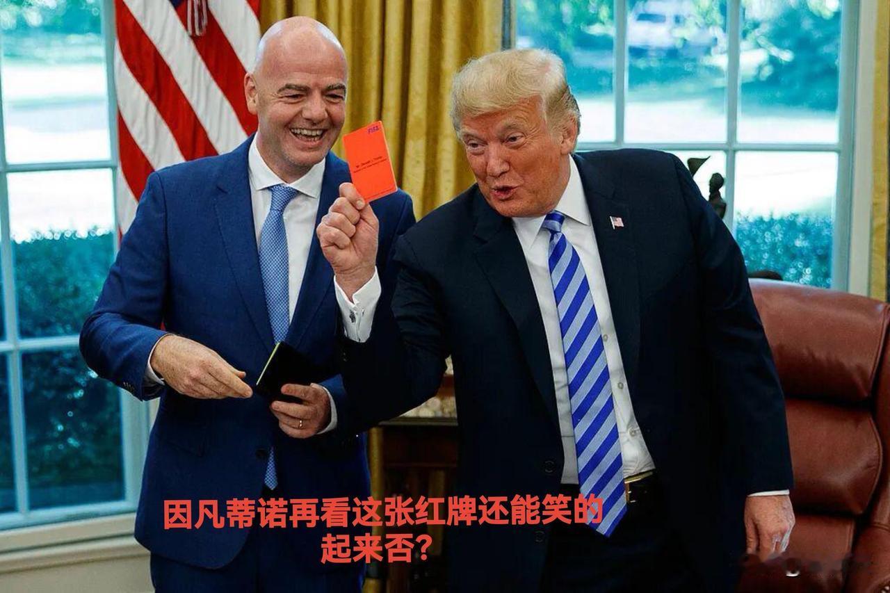 欧足联等已经亮出红牌，誓将因凡蒂诺逐出足球赛场。世界杯余温未消，因凡蒂诺脑子一热