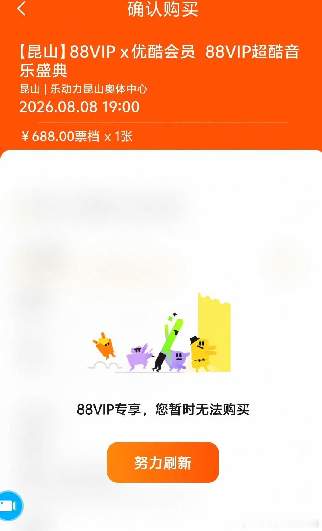 战神iejj们，你们明日在战吧，感觉所有平台已经拿出最大预期了，可是还是低估了成