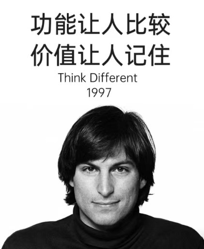 这句话，来自29 年前？ 