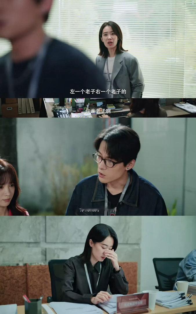 张小斐开盘预告神戳戳的一个看似松散的边缘小团队，在女主的带领之下慢慢成长蜕变，既