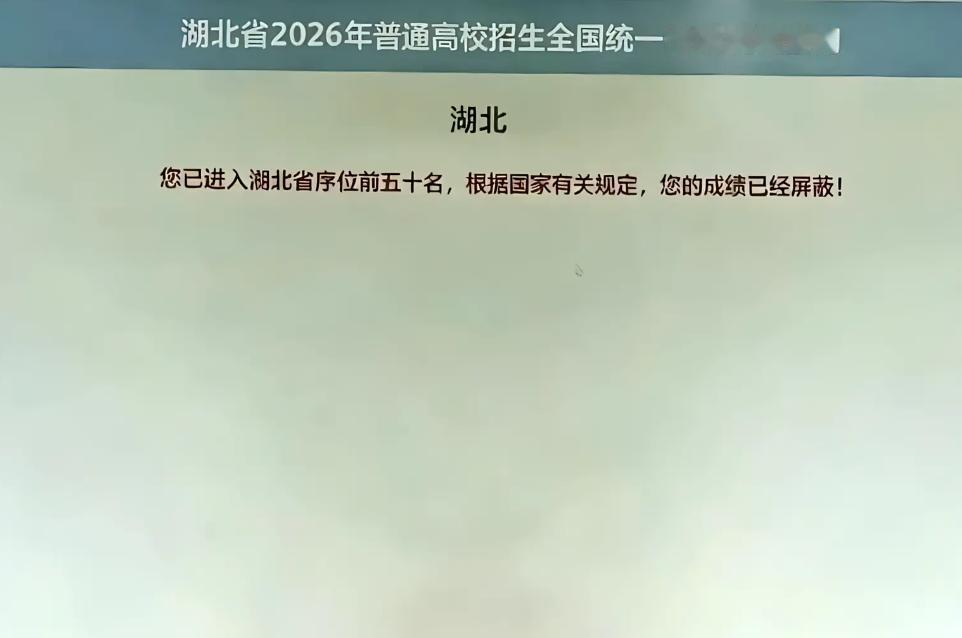 寒窗苦读十余年