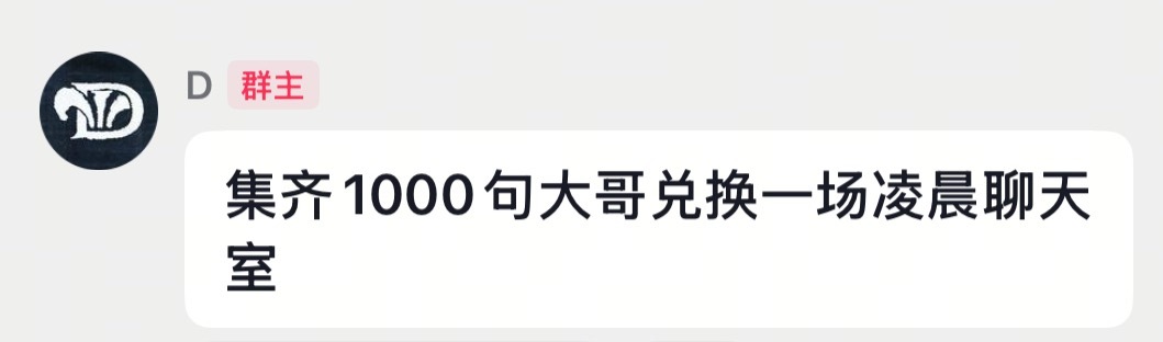 大哥！ ​  ​​​