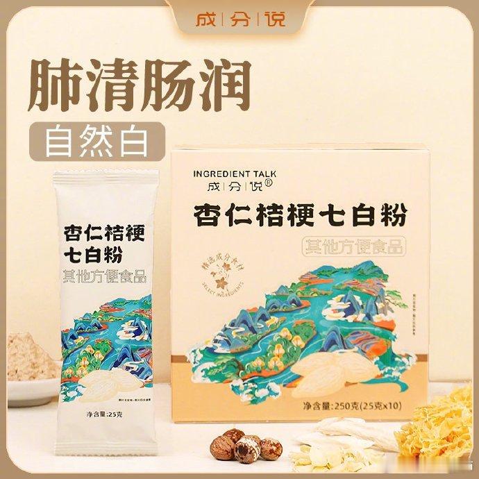 同事前一段时间便秘的厉害，遂请教中医老师，老师把完脉又看了下舌头，说到：这段时间