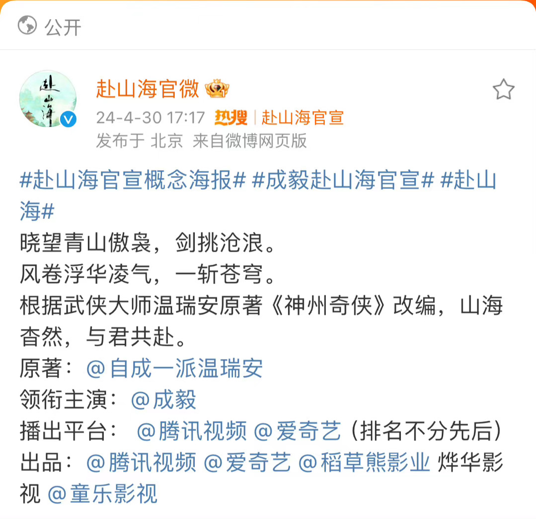 笑死 平台排名不分先后 ​​​