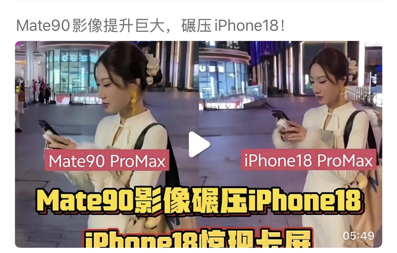 每年商单吊打iPhone是固定环节，结果连变焦卡顿、切换镜头动画卡顿都解决不了[