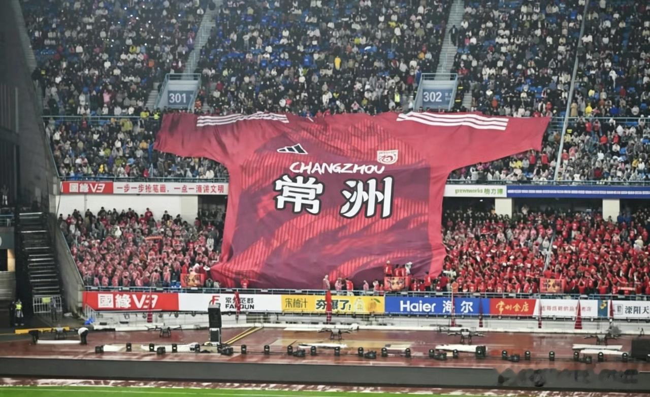 谁再说我们是吊州？
今天起，这里是常洲！3:0稳稳拿下！
常洲胜！常洲常胜！苏超
