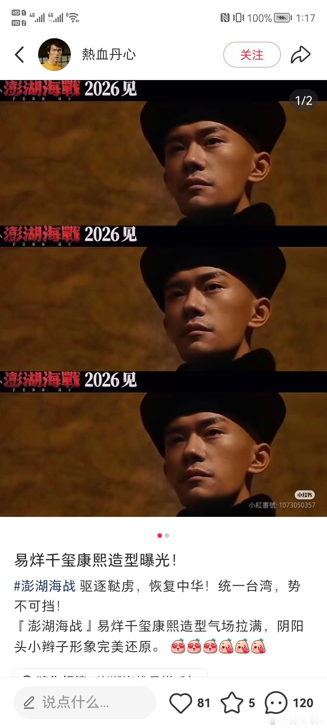 驱逐鞑虏 科普一下吧[并不简单]“鞑虏”为明代汉人对北方蒙古和女真等少数民族的蔑