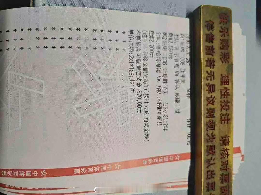 恭喜小同志喜提3.4个w！恭喜恭喜呀！ 