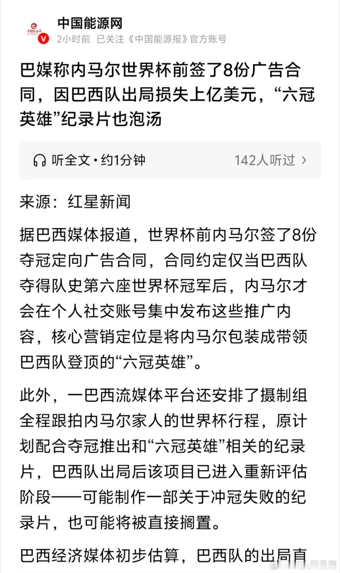 怪不得哭的稀里呼噜的 