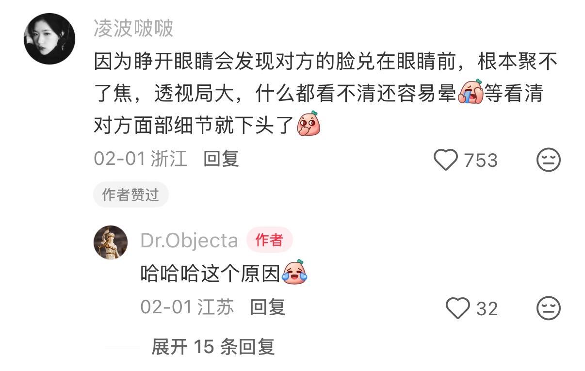 接吻氛围感到底有多重要 