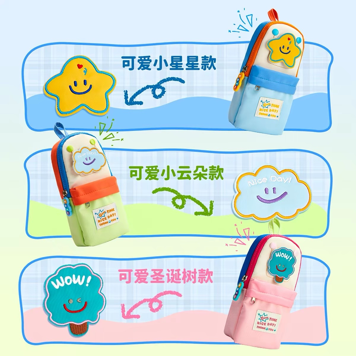 生活手记  现在小孩子的笔袋，也太好看了吧
