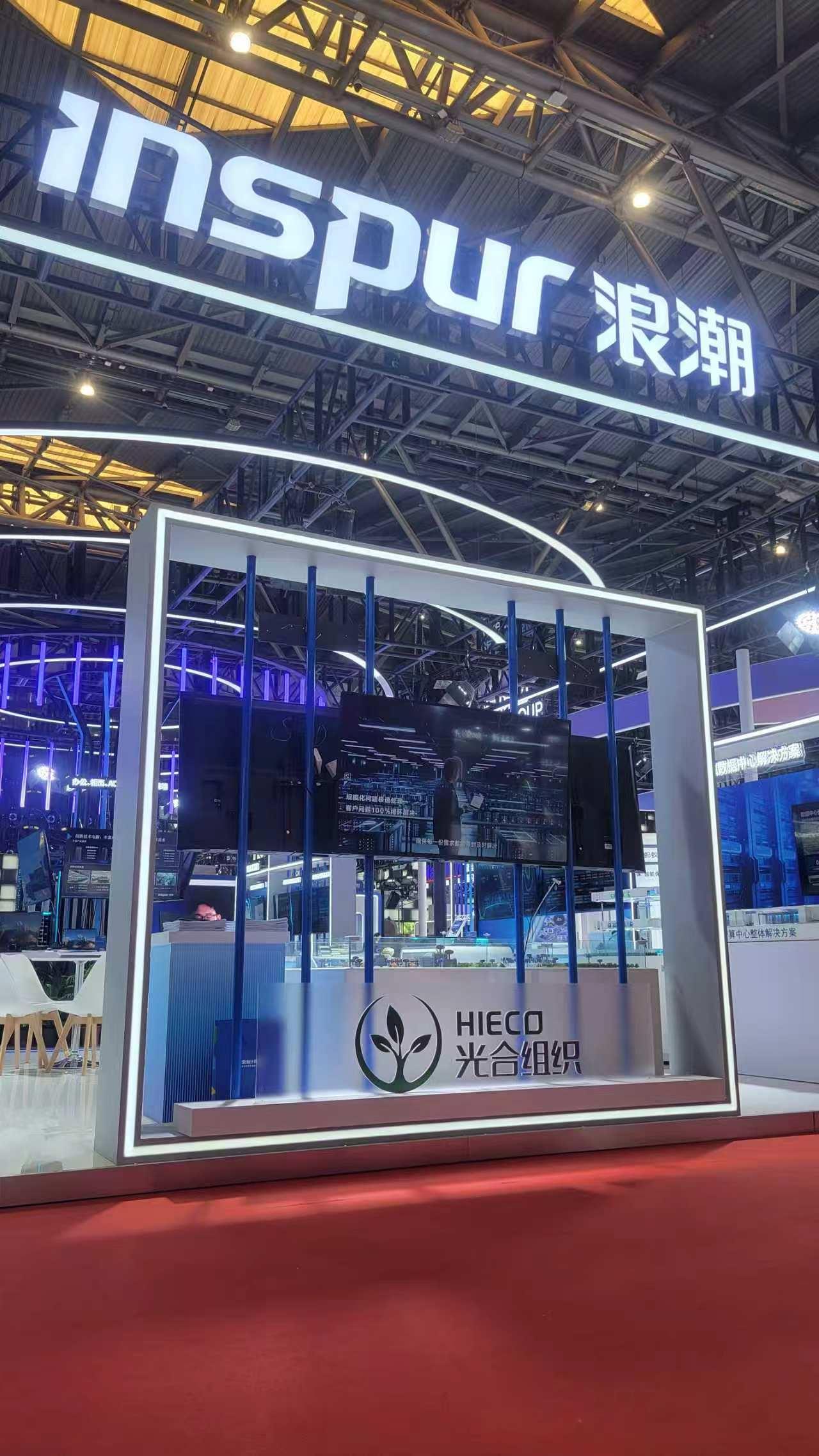 逛完金融展我惊了！半个场馆都是光合组织的天下！
今天逛上海金融展真的被光合组织的