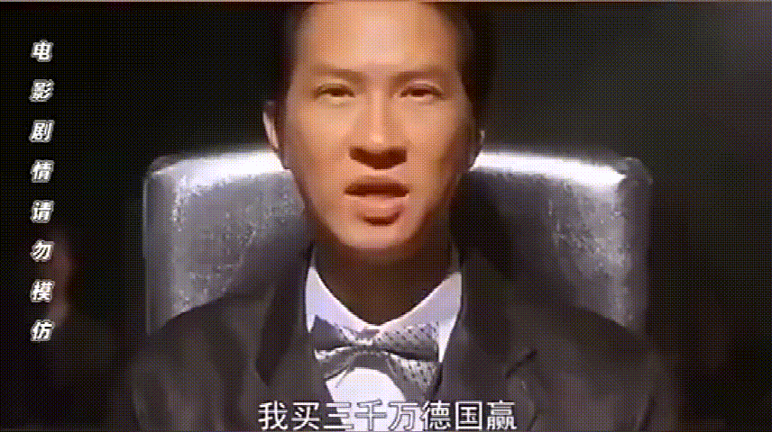 年年有今日岁岁有今朝，张家辉这个梗过不去了，世界杯上德国点球4-5遭巴拉圭淘汰，