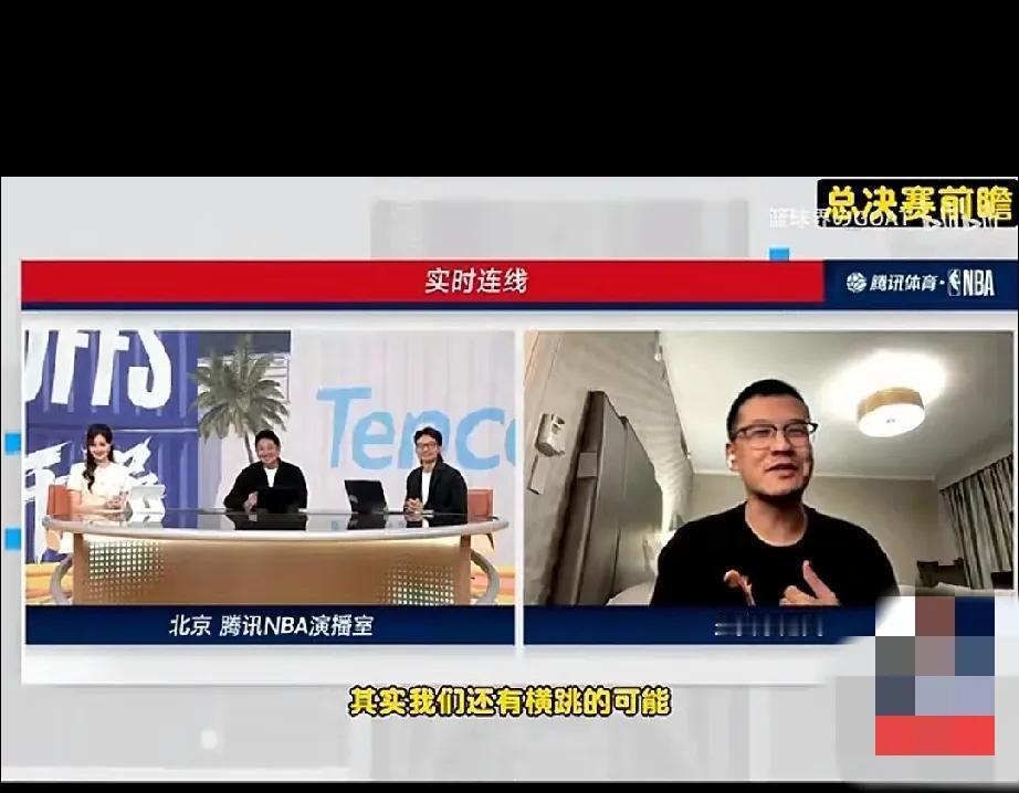 天呐，杨毅你怎么变心了，说变就变这太不负责了，对不起国内大牌解说这个身份啊！这和