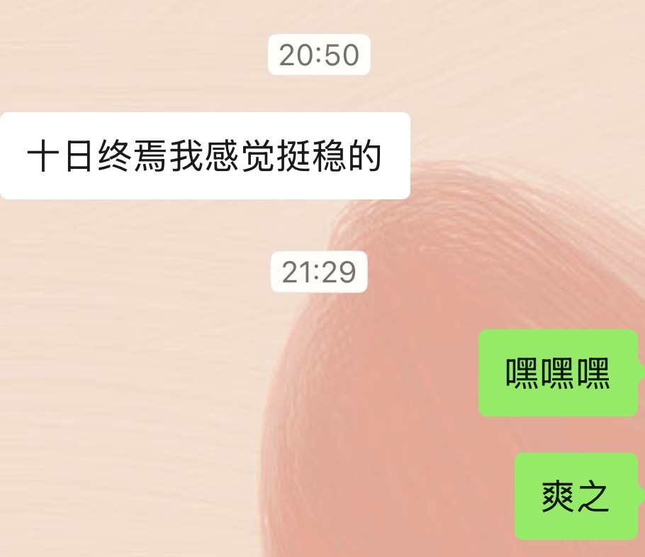 十日终焉 我听到了爆剧的回响～ 