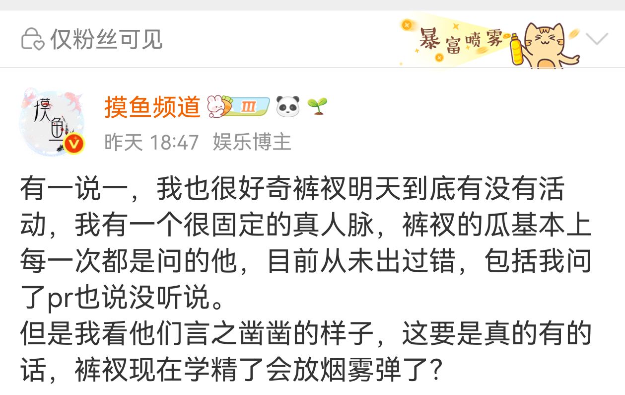 我还是高看蛤蟆了