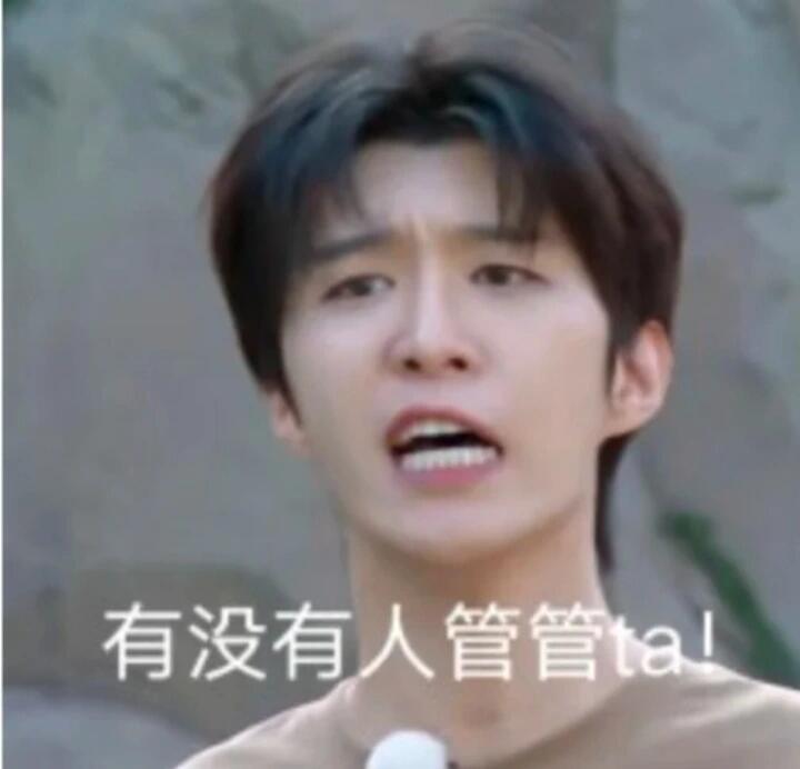范丞丞没有不收礼物的义务当代毕业生主打虚拟送礼范丞丞送出十年游戏通行证顶配账号，