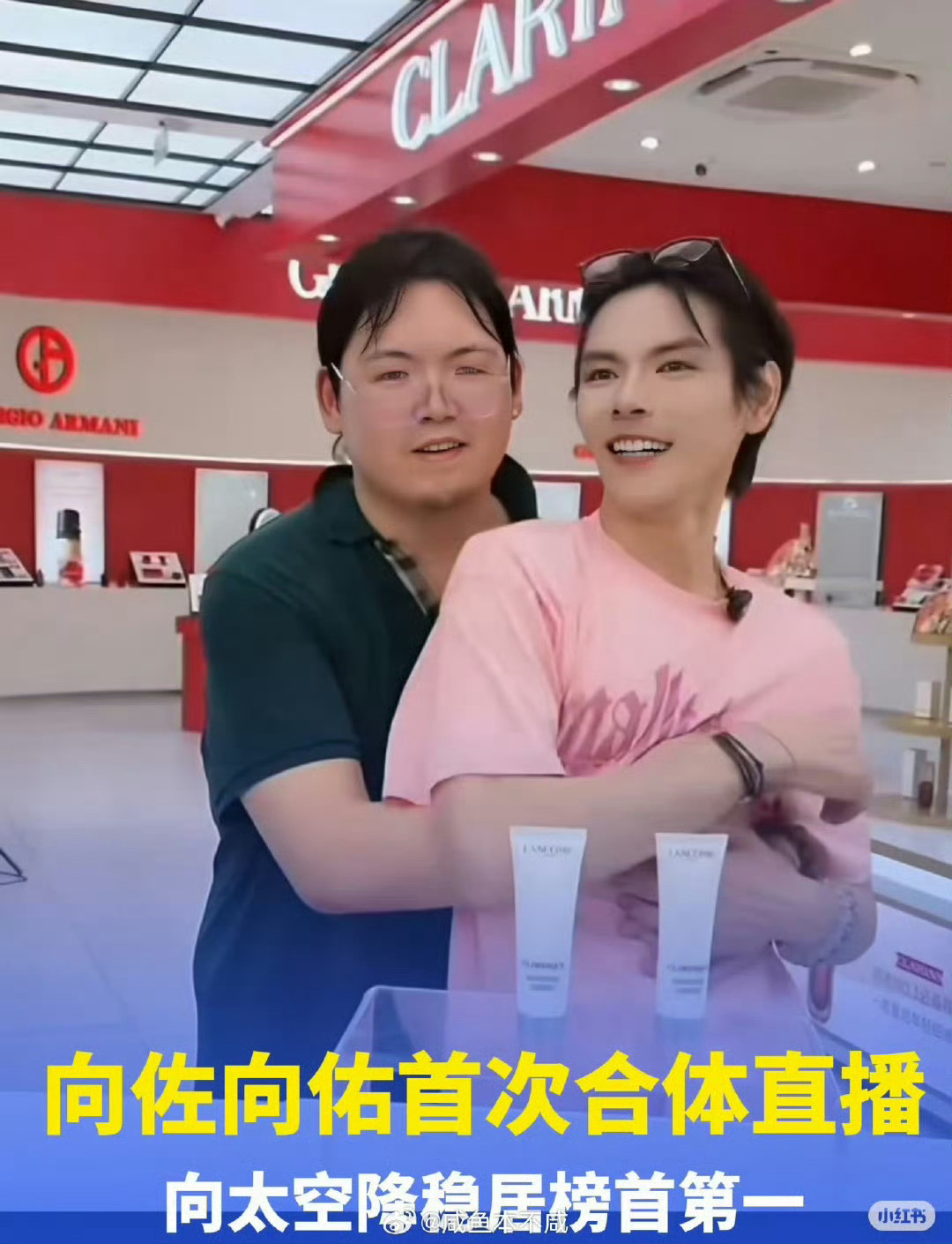 向佐向佑同框合照看到合照，突然觉得豪门也有烟火气，这兄弟俩太暖了。 