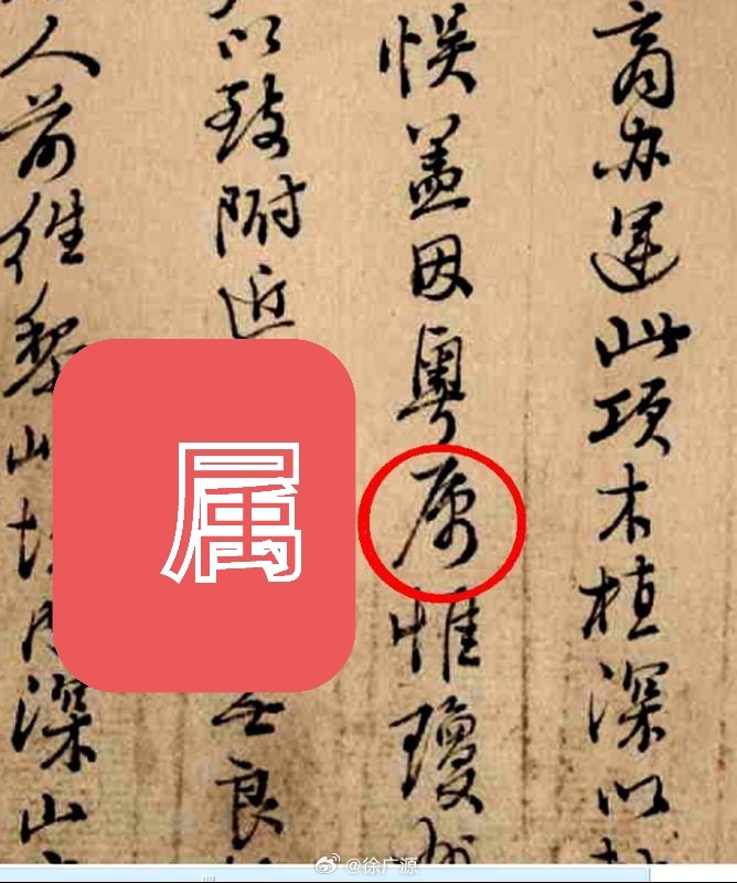 为了迎接裕陵及地宫开放，向游人讲解裕陵及地宫的相关知识，在1977年9月，领导派