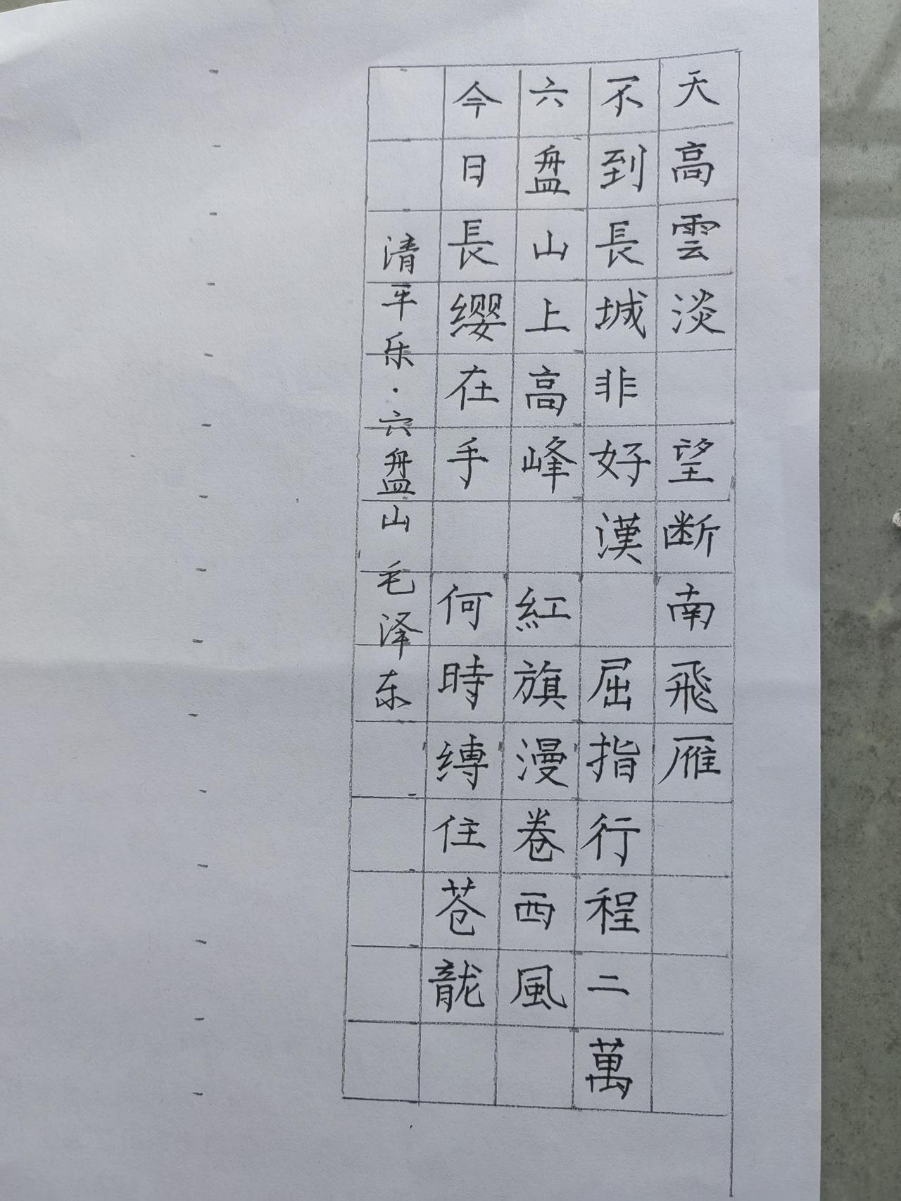 今天是2026年4月3日，农历二月十六日，星期五，天气晴，气温20度。
    