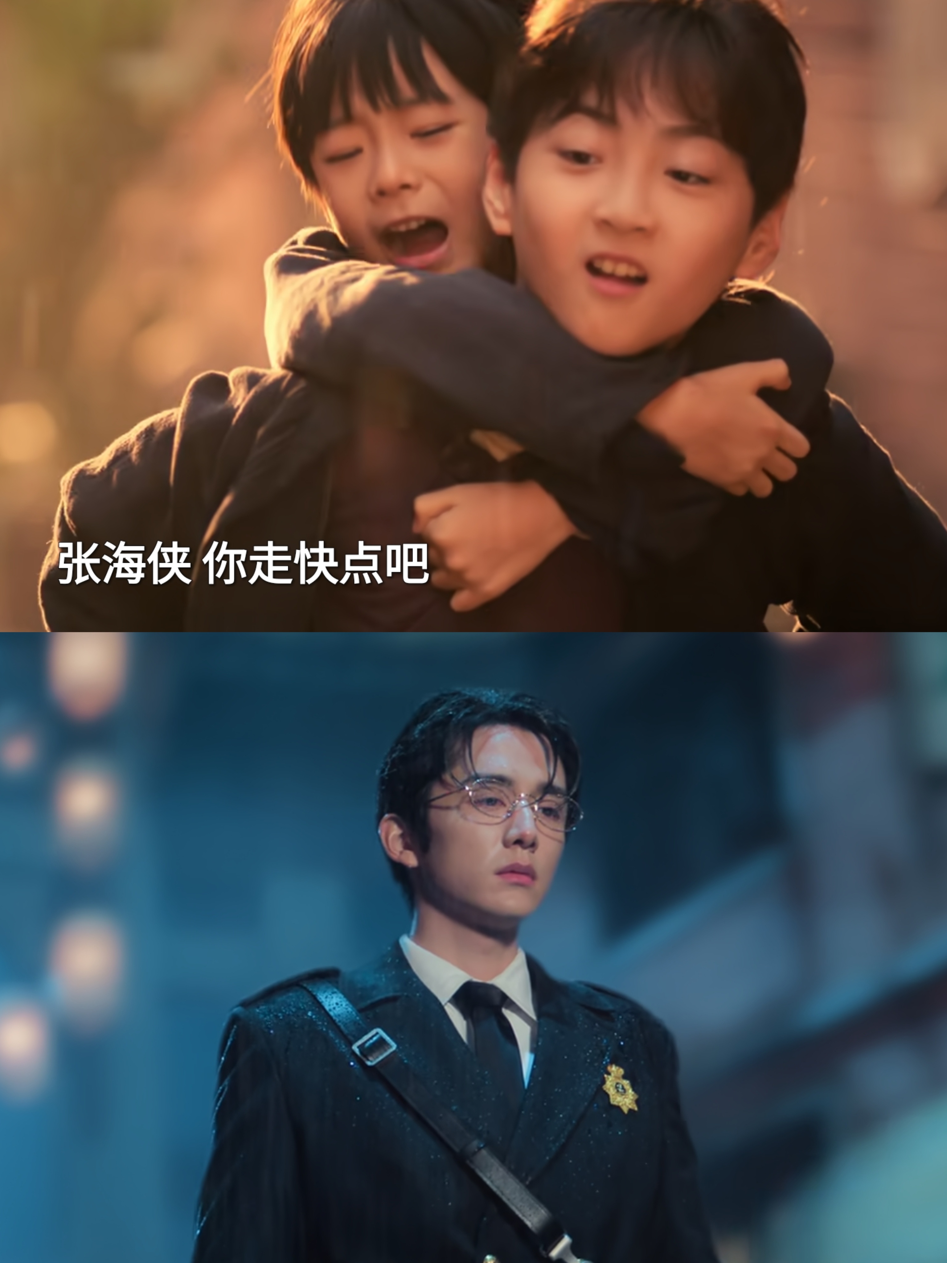 下雨了，不会再有人背你回家了，海楼 