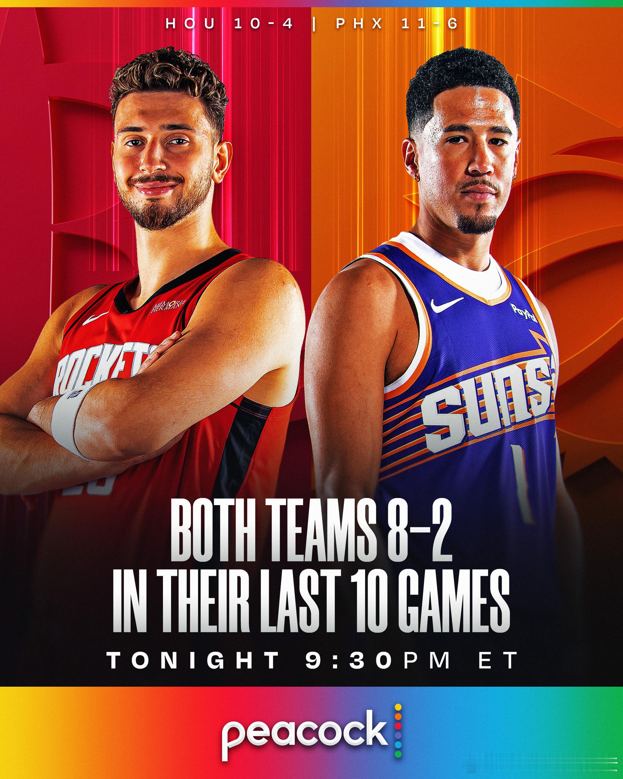 比赛日！十点半火箭客场战太阳，两队交易后的首次碰面，火箭KD/伊森/DFS/FV