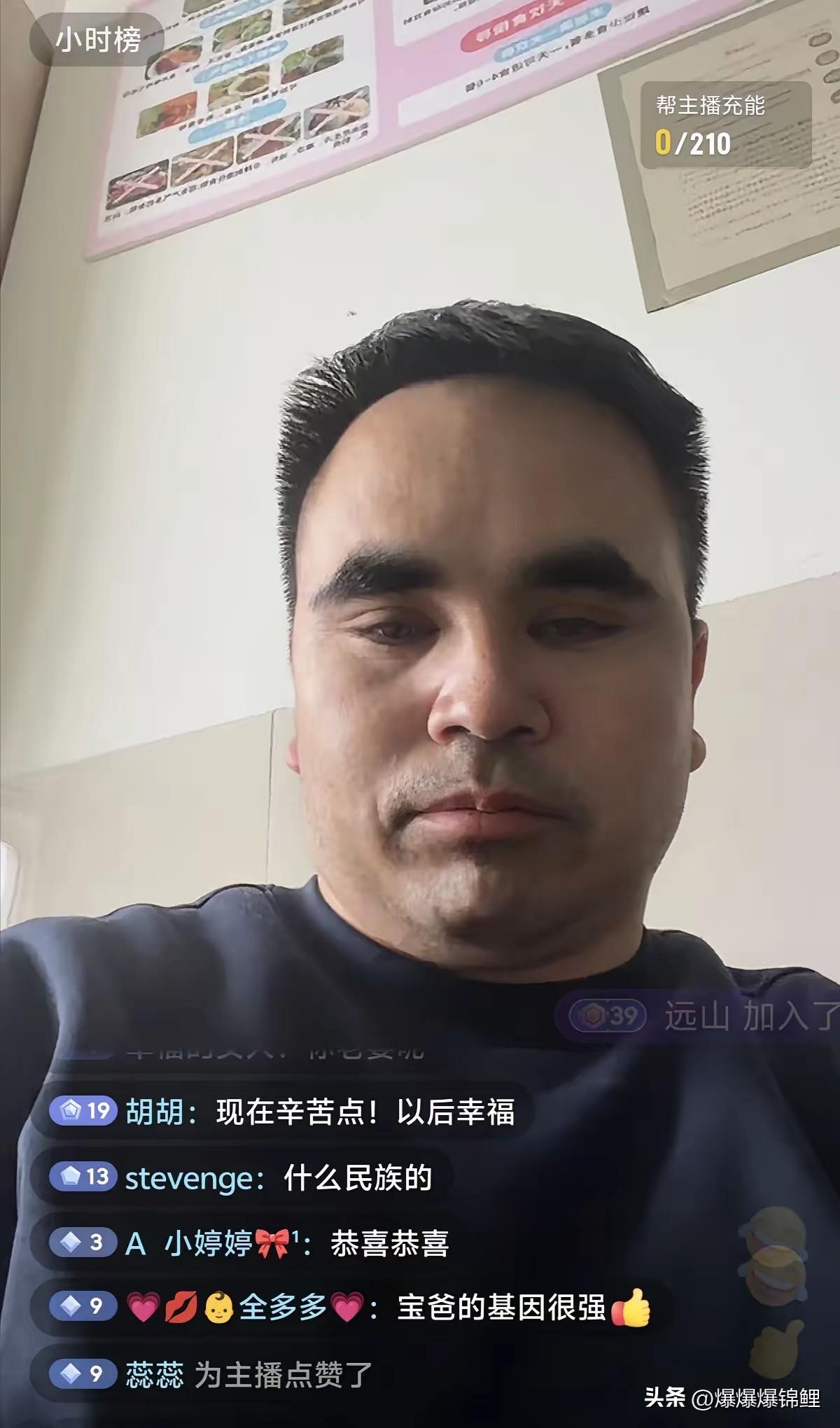 今早刷到那个五胞胎爸爸直播，整个人看着魂不守舍的，一脸苦相。

说实话，换谁都得