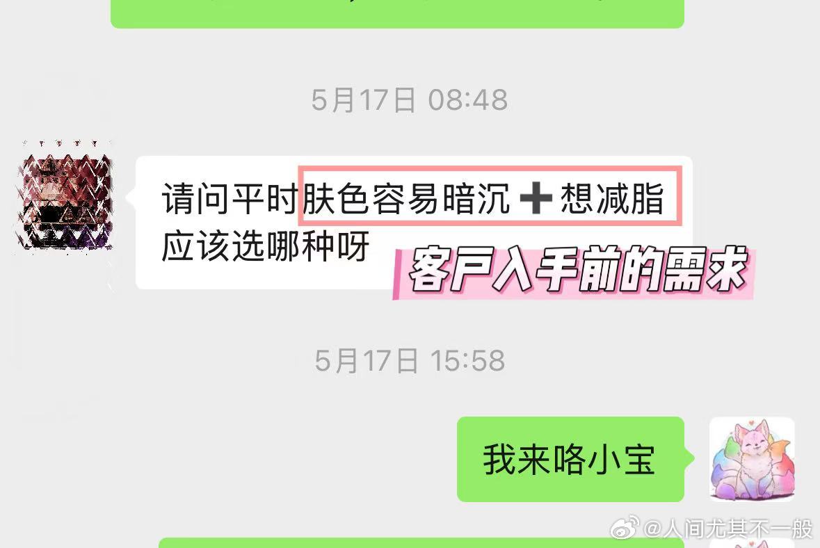 小基数圆身肤色容易暗沉➕想突破平台期，可以辅助一下滋阴和健脾，第一张反馈里是“半