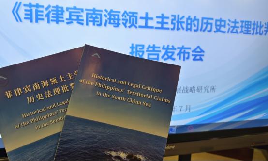 光口头抗议早没用了！中国直接甩出41页铁证报告硬刚菲律宾！百年条约摆在眼前，巴丹