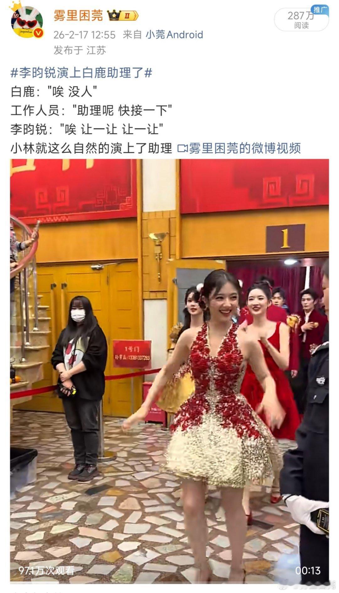 这阅读量 视频播放量谁接！！！！ 