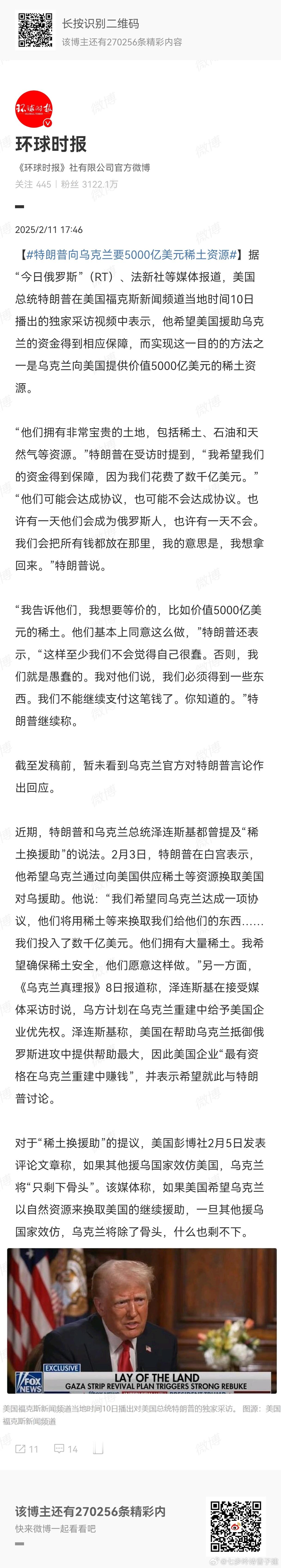 骨渣都没得剩[二哈][二哈][二哈] 