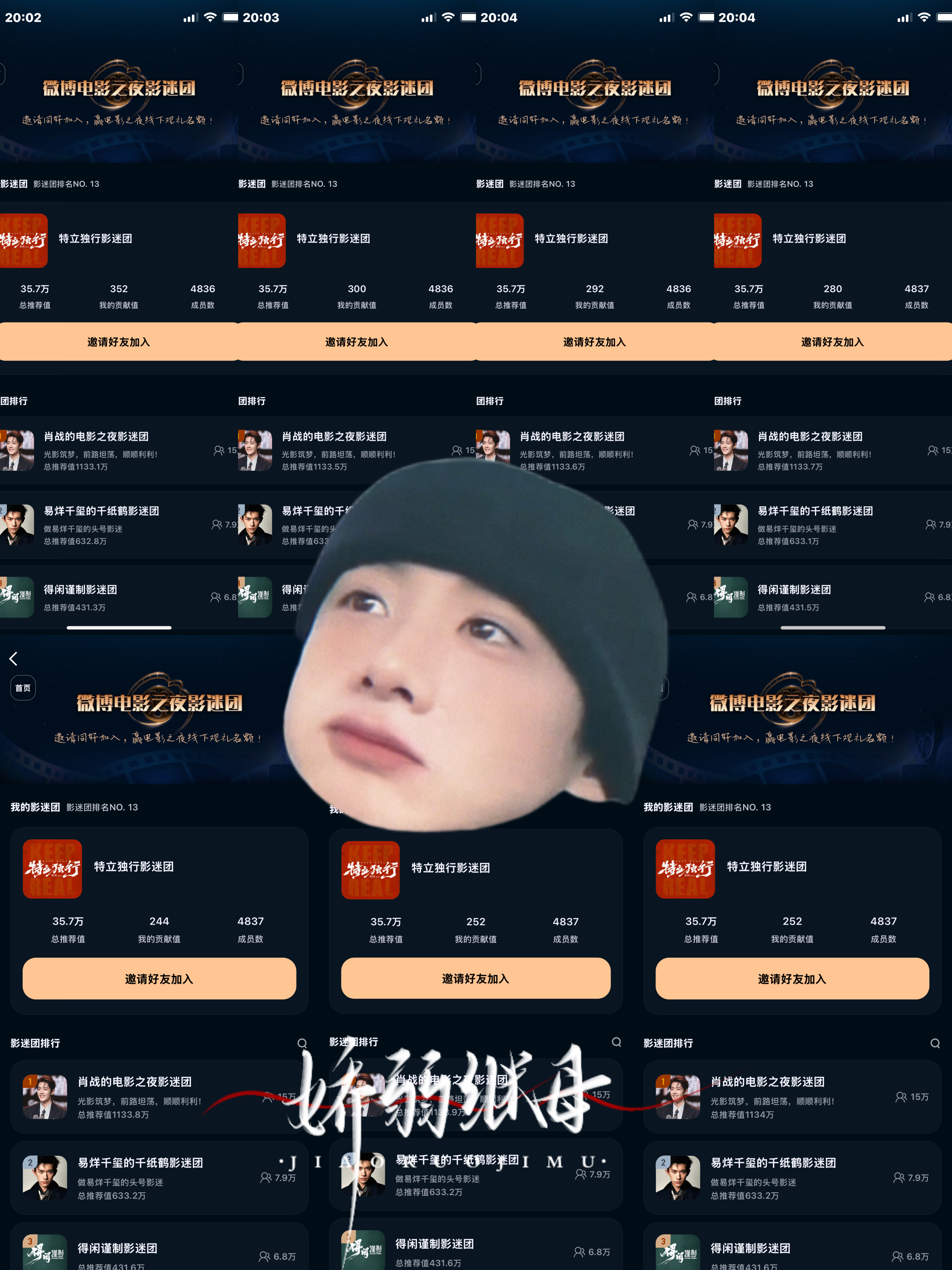5.30📖🍊  专栏 · 积木数据屋