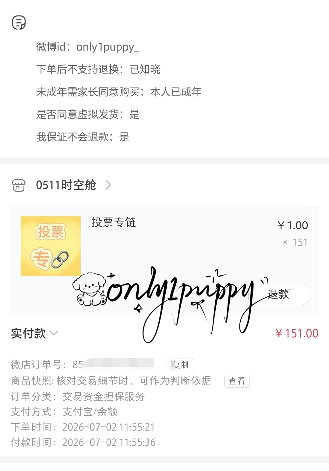 希望你幸福  专栏 · 甜菜出锅