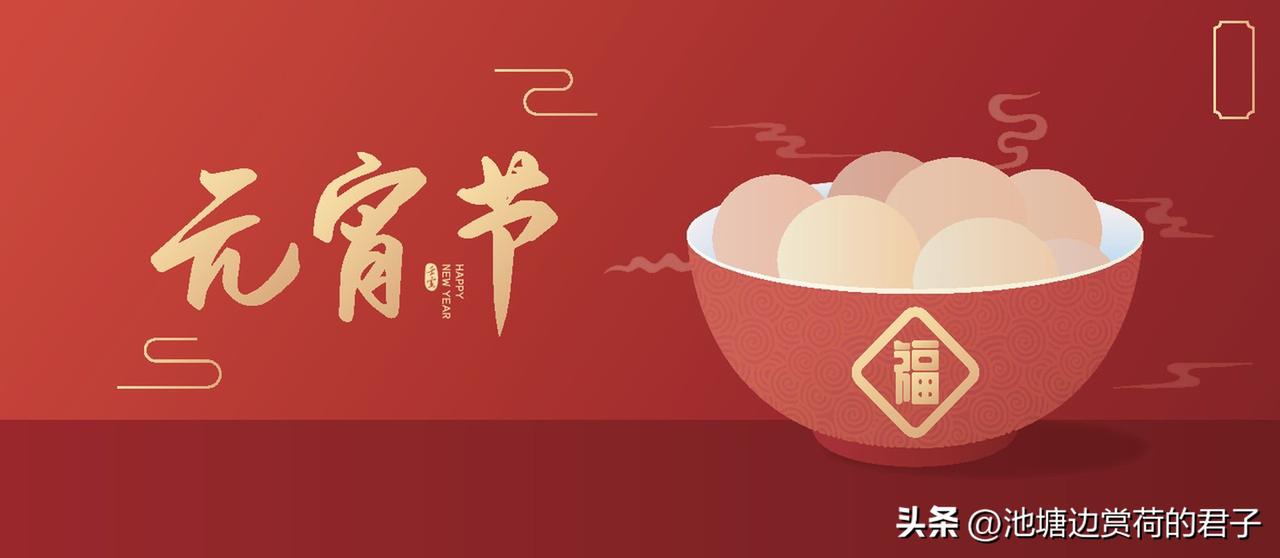 你听过元宵节的天气谚语吗 元宵节的天气谚语还真挺有意思。比如“正月十五雪打灯，八