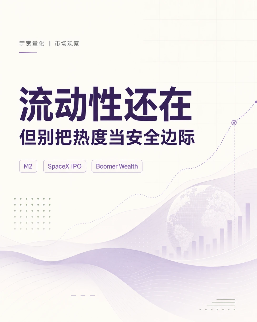 万亿俱乐部，M2新高