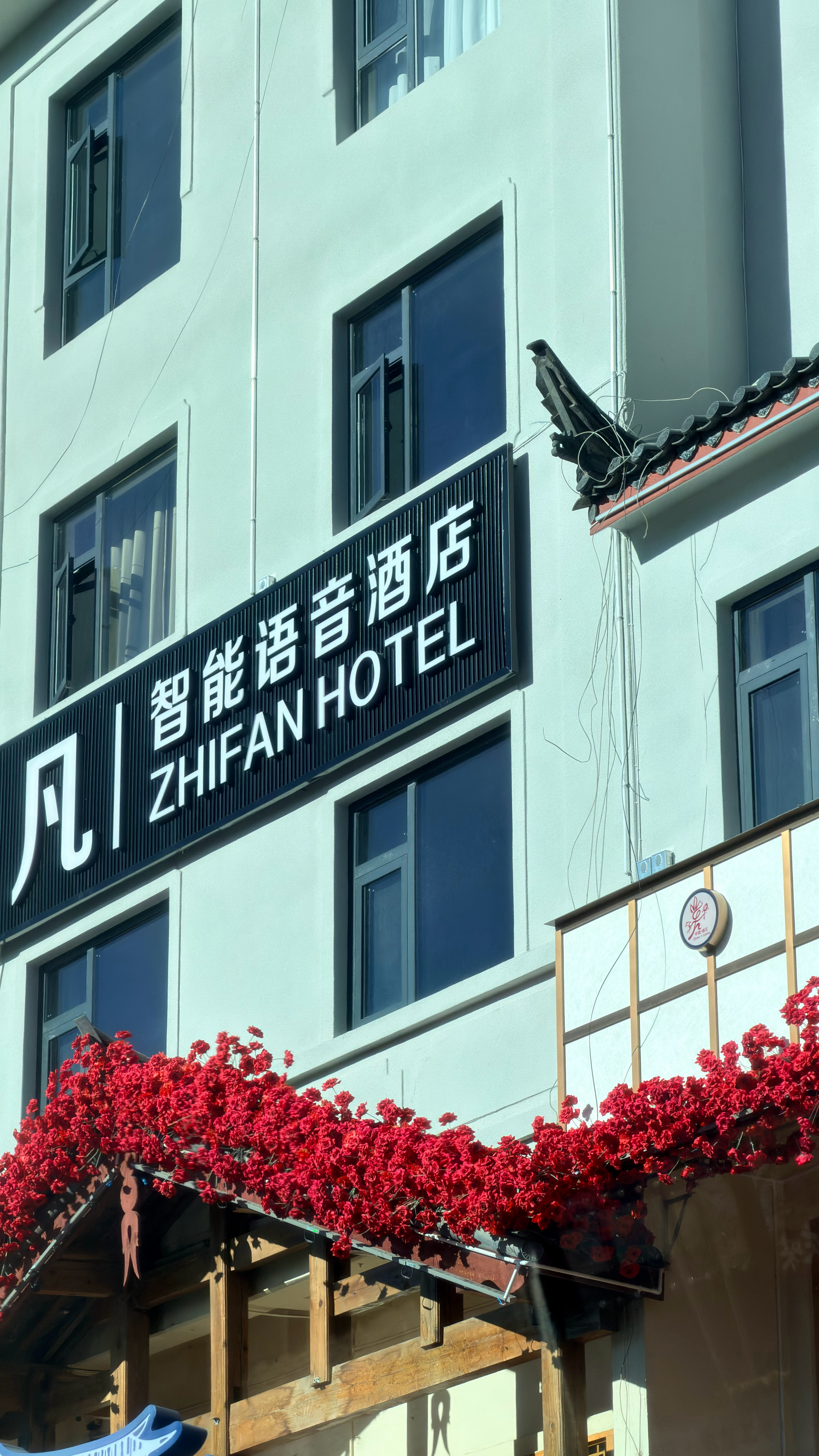 智能语音酒店也能当个大卖点挂出来各位会因为酒店能语音去下订吗？ 