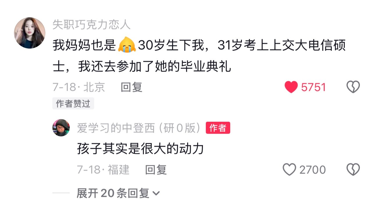 ai无法预估女人的勇气和毅力 