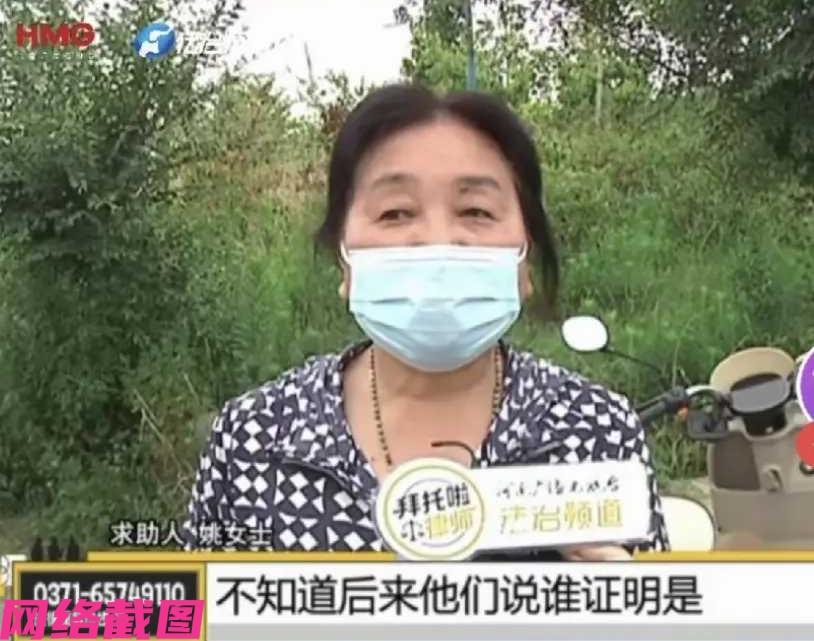 河南有女子去某景区游玩，可遭遇到景区蚊虫的叮咬回家后看到已过敏，为此女子住院耽误
