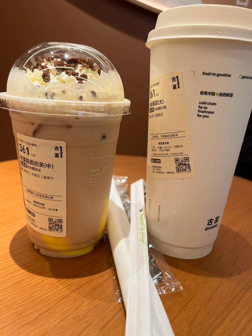 复查结果一切正常奖励自己喝杯奶茶🧋 