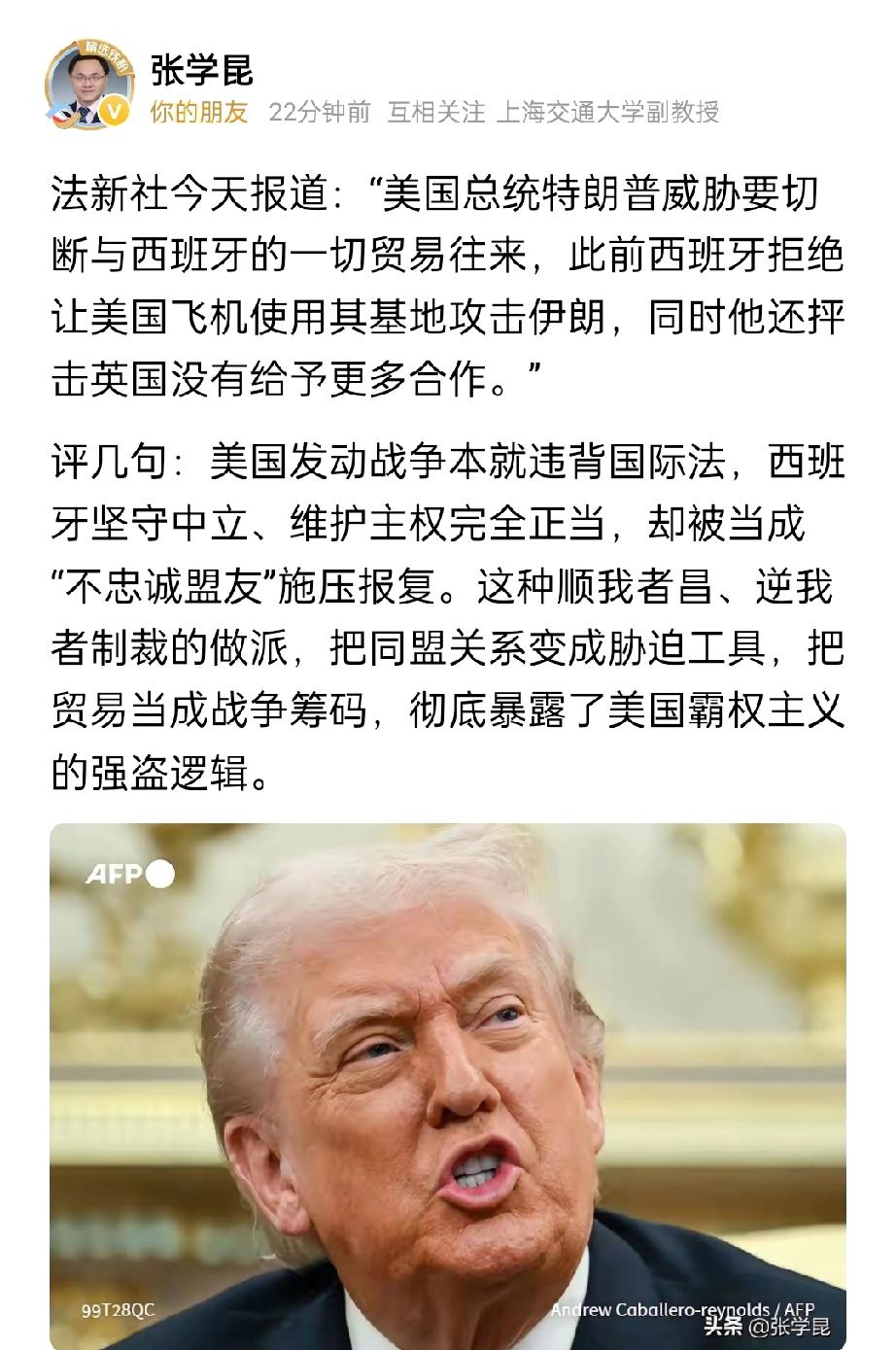 西班牙、葡萄牙是大航海时代先行者，开启了全球殖民史，后来被工业文明的英法等赶超，