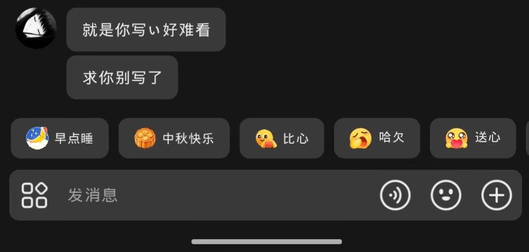 好的我知道了。奇文 捡手机