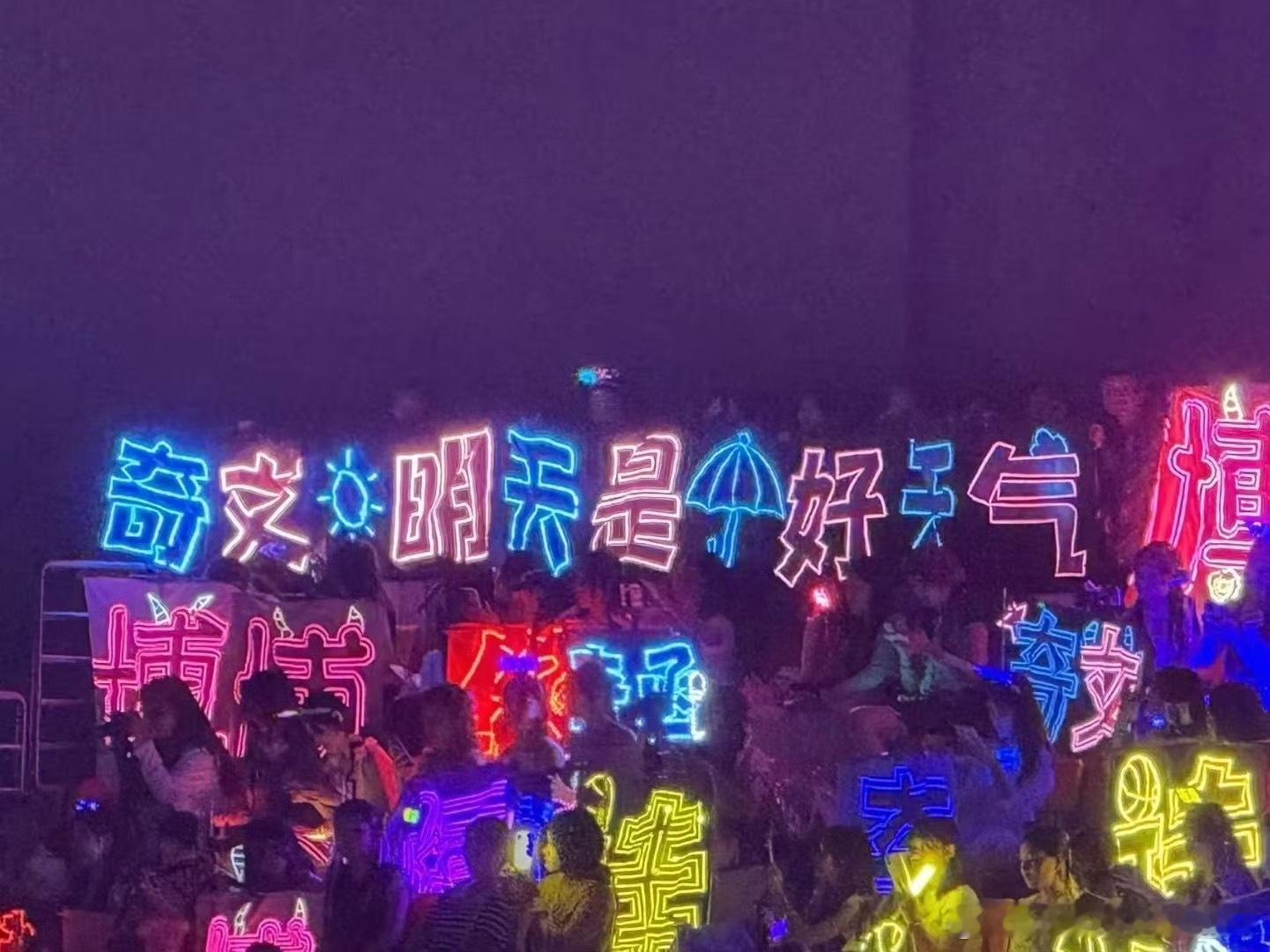 tg 奇文长灯牌 ​​​