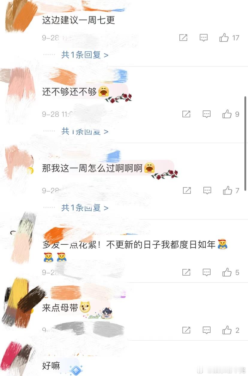 #你好种地少年2观后感# 希望能够让更多人看到第2季，这一季的内容很丰富，而且十