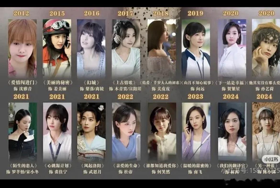 宋茜是体寒咖吗？拍了十几部女主剧，有水花的寥寥无几，开始演戏就是女主，没有出演过