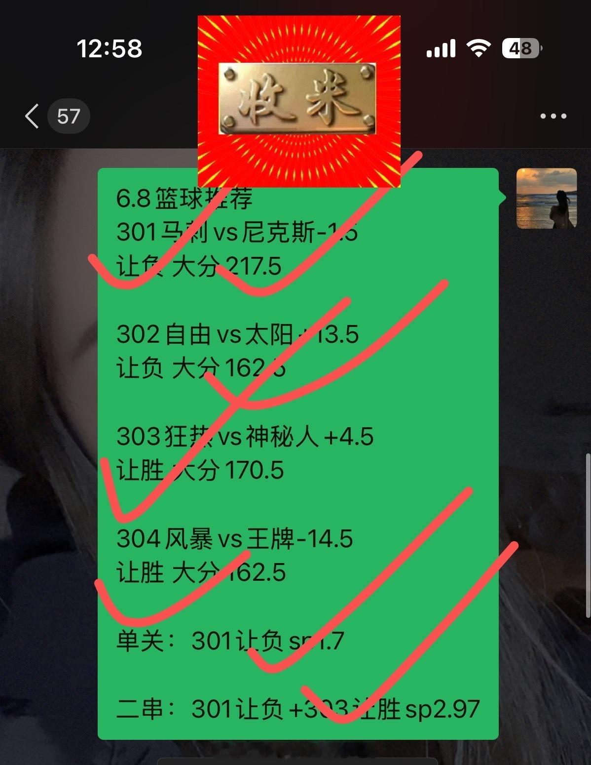 今天又是心情美美哒！ 收米。