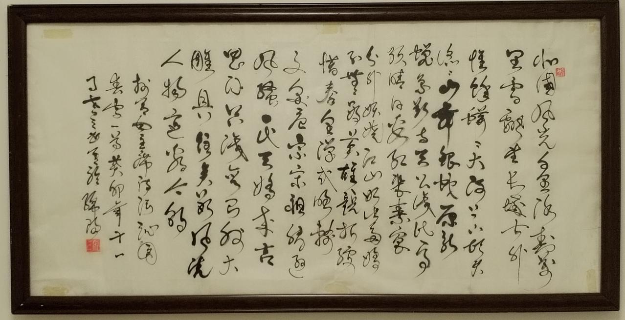 八年前抄写的一首毛主席《沁园春，雪》诗词。
学习书法，更谈不上书法名作。