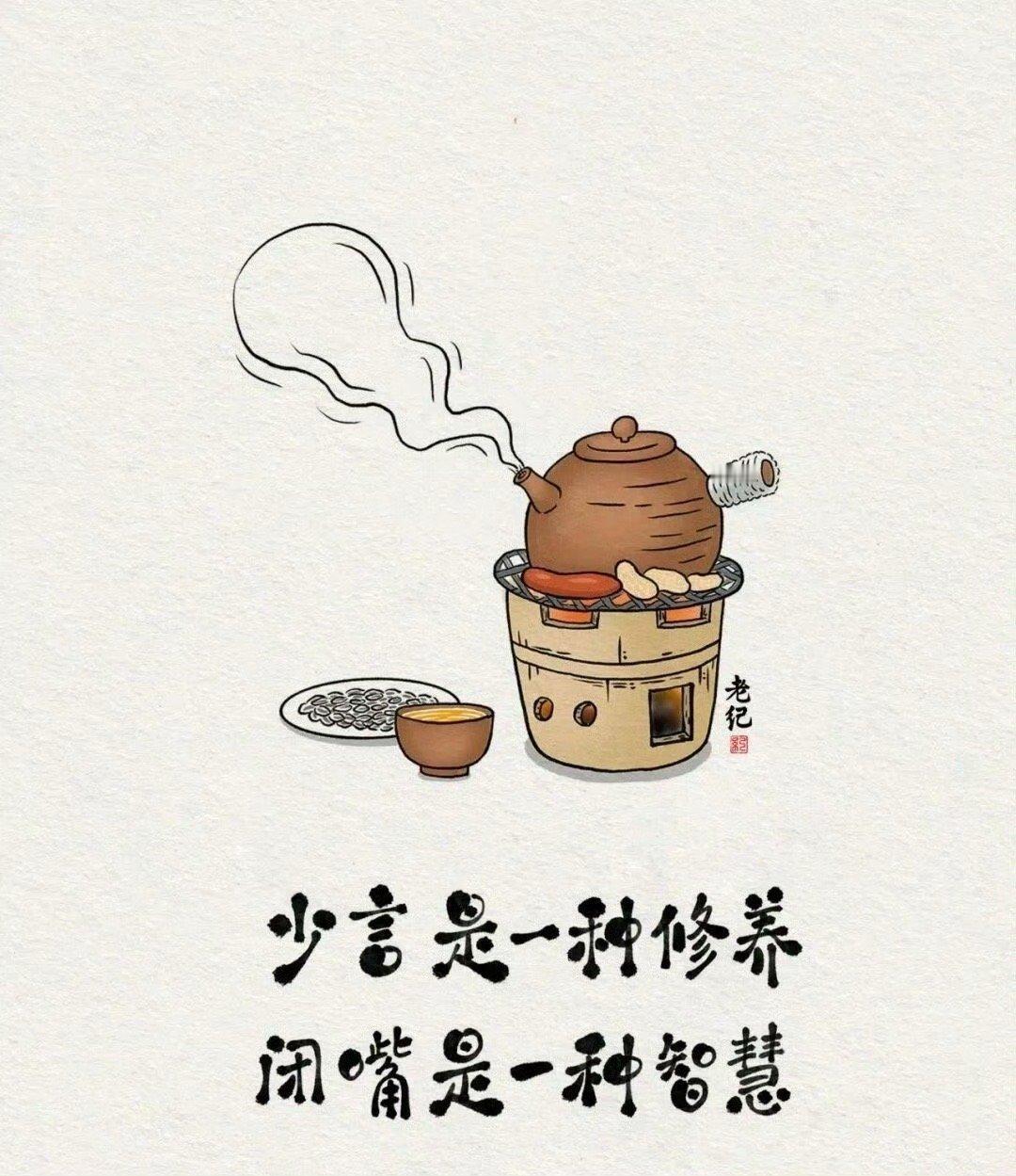 不要被廉价的言语所感动，毕竟说话不需要成本。——刘震云 ​​​