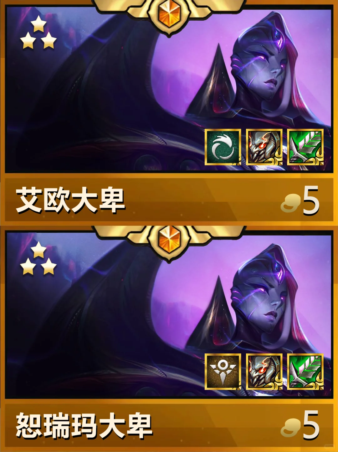 谁才是最强雇佣兵？