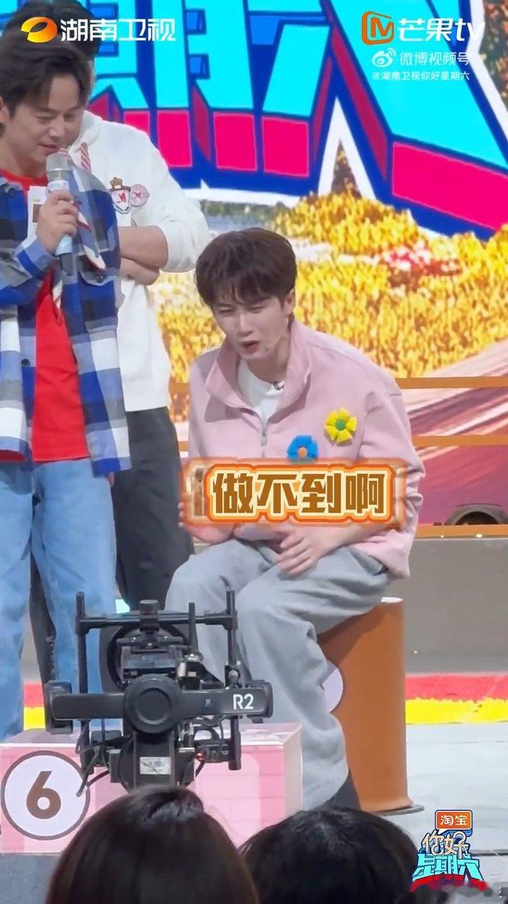 檀健次、魏哲鸣等在演绎答题时，对《甄嬛传》“臣妾做不到啊”的模仿，堪称一绝，太搞