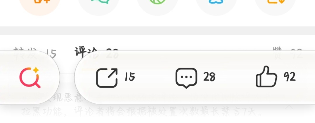 ？大眼又在改什么，这样真的好看吗[流鼻血][流鼻血] ​​​